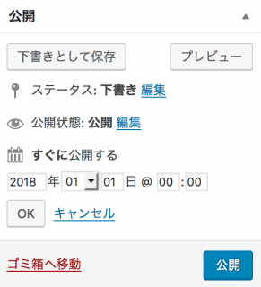koukai