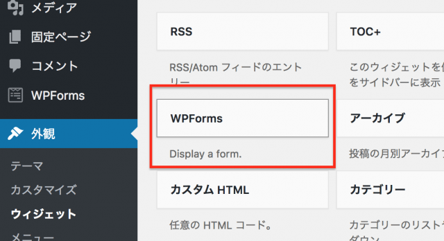 wpforms