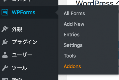 wpforms