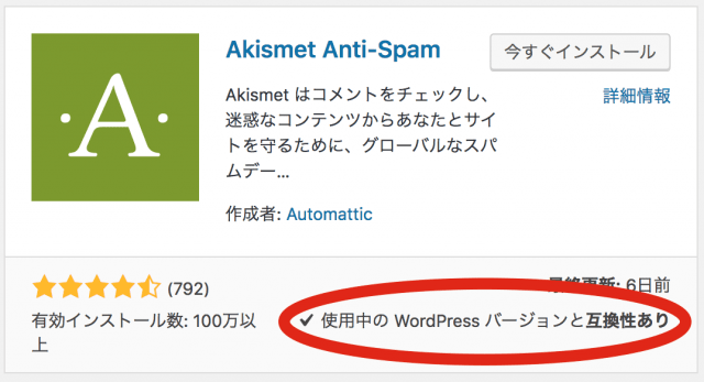 plugin