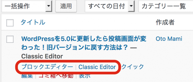 wordpress