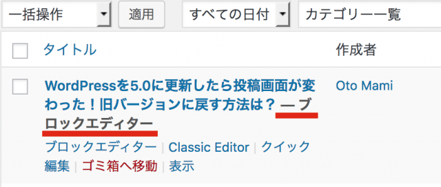 wordpress