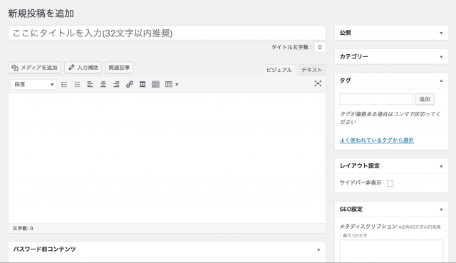 wordpress