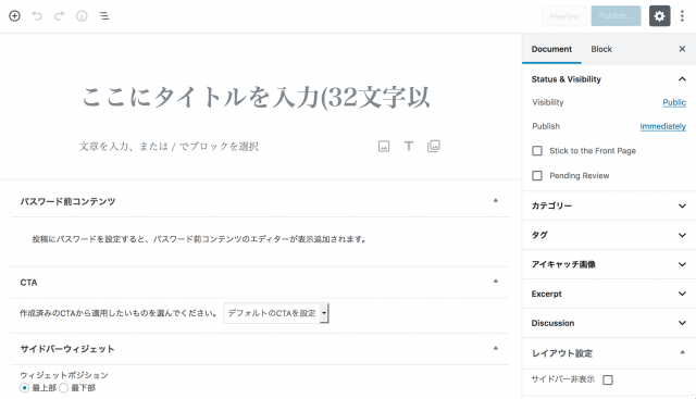 wordpress