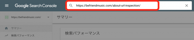 fetchasgoogle