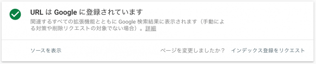 fetchasgoogle