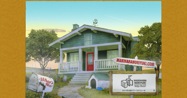 officialwebsite