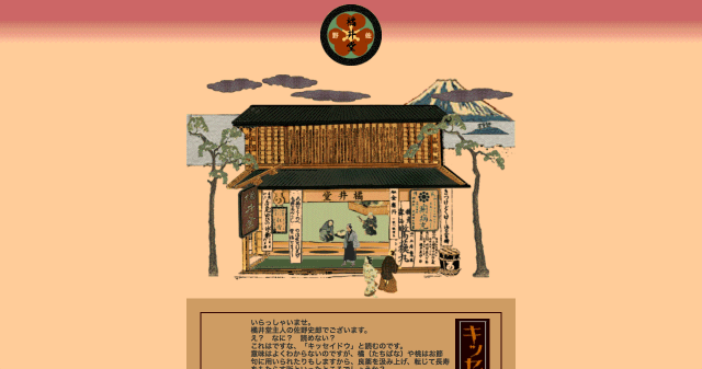 officialwebsite