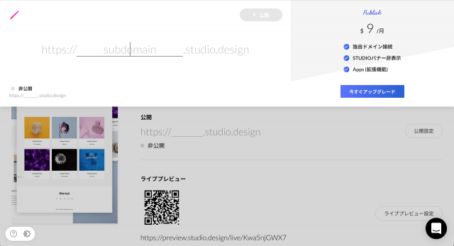 studio