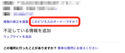 googlemybusiness