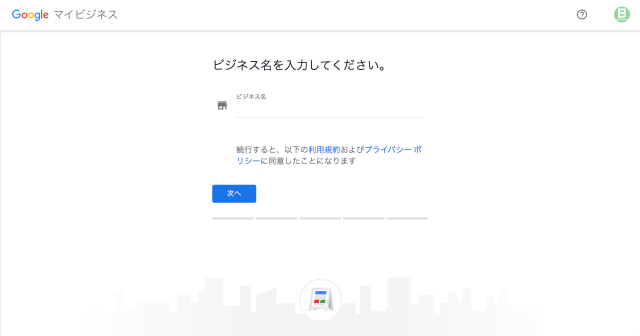 googlemybusiness
