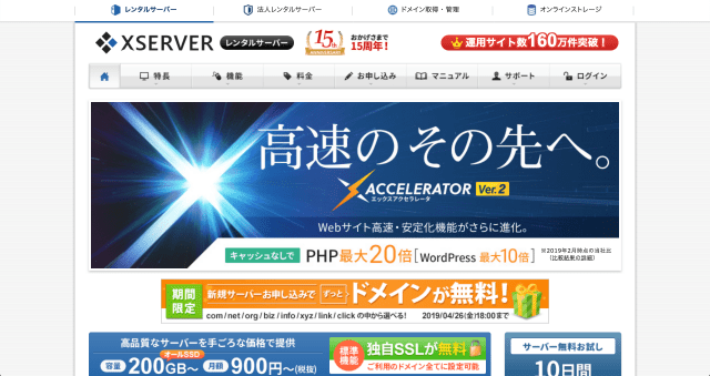xserver