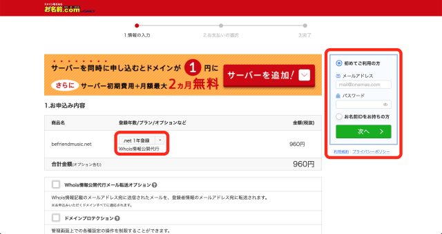 domain