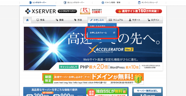 xserver