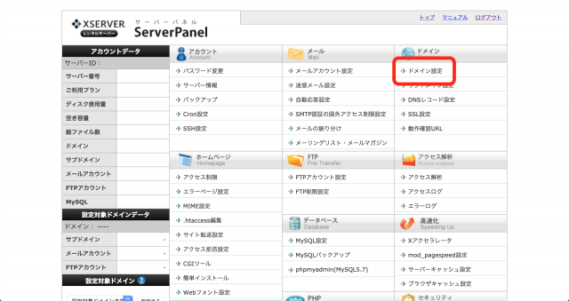 server