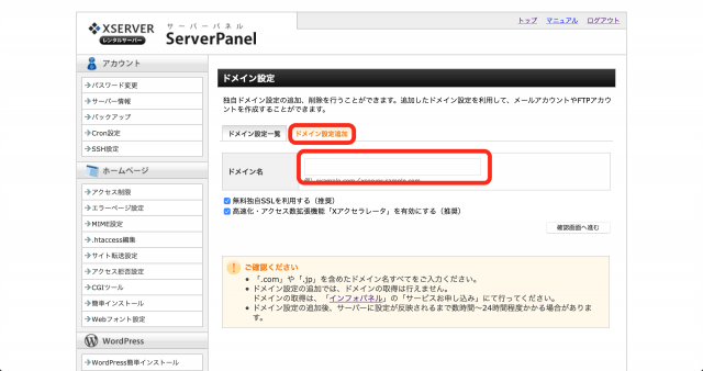 server