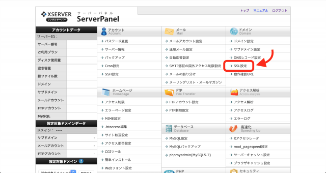 server