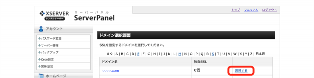 server