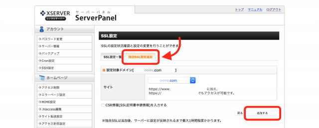 server