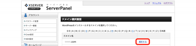 wordpress