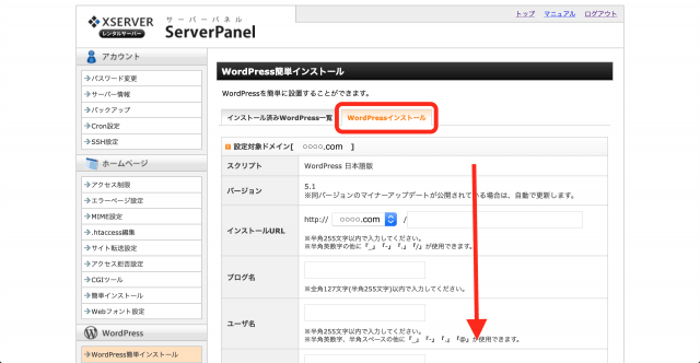 wordpress