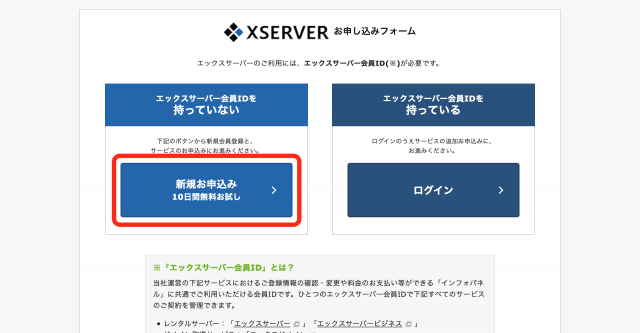 xserver