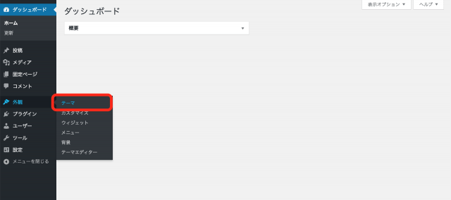 wordpress