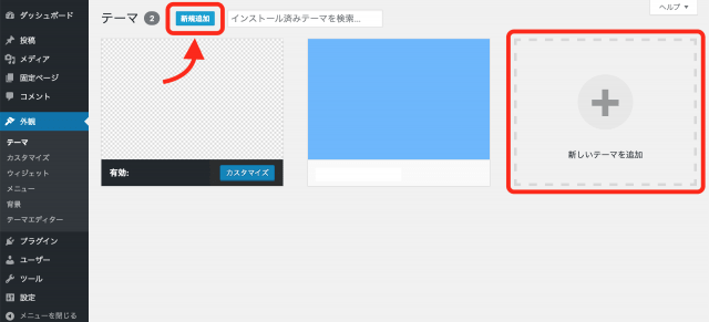 wordpress