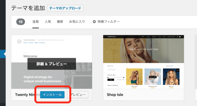 wordpress