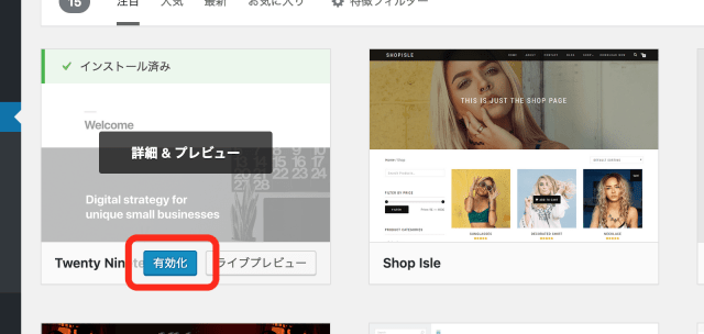 wordpress