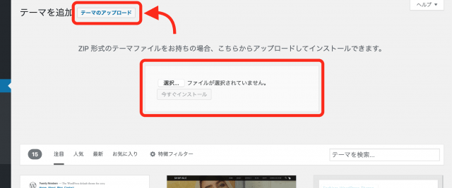 wordpress