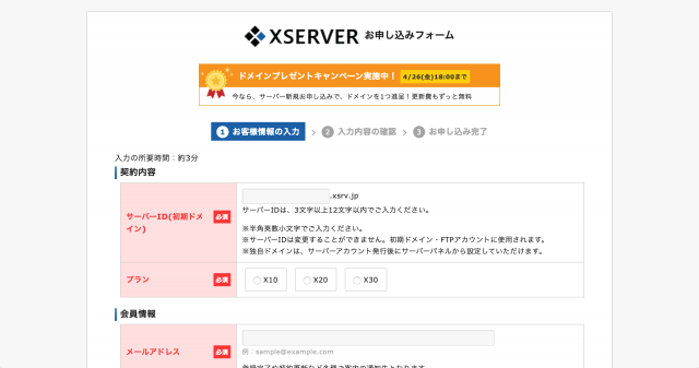 xserver