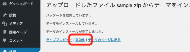 wordpress