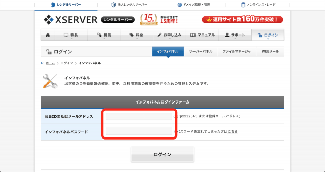 xserver
