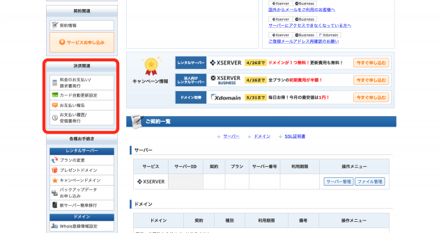 xserver
