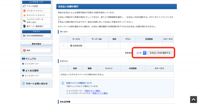 xserver