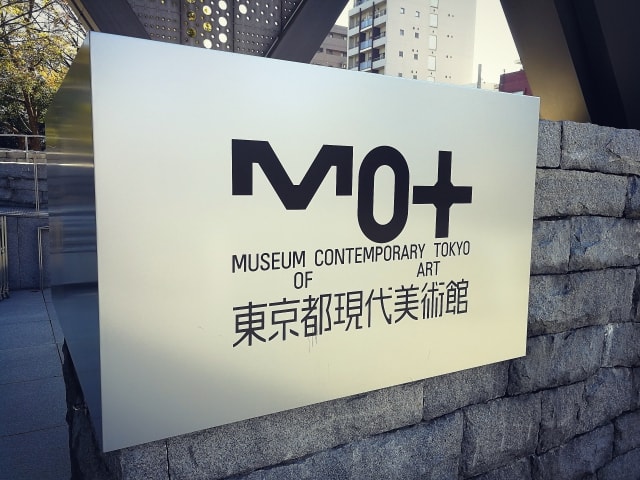 museum
